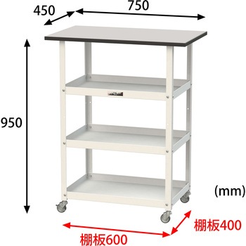 軽量作業用/天板付き150ワゴン_耐荷重50kg_RoHS2指令対応塩ビシート天板_ワークテーブル150シリーズ 山金工業