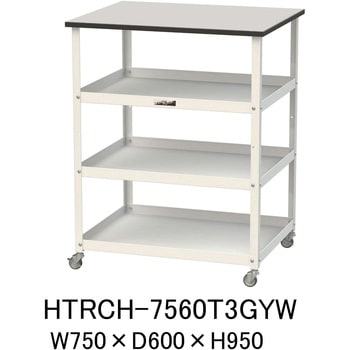 軽量作業用/天板付き150ワゴン_耐荷重50kg_RoHS2指令対応塩ビシート天板_ワークテーブル150シリーズ 山金工業