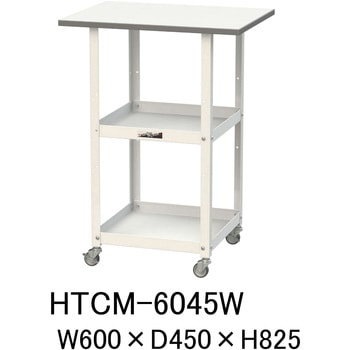 軽量作業用/キャスター付き_天板付き150ワゴン_低圧メラミン天板_ワークテーブル150シリーズ 山金工業