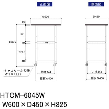 軽量作業用/キャスター付き_天板付き150ワゴン_低圧メラミン天板_ワークテーブル150シリーズ 山金工業