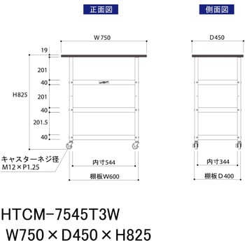 軽量作業台/キャスター付き_天板付き150ワゴン_低圧メラミン天板_ワークテーブル150シリーズ 山金工業