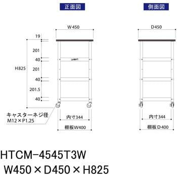 軽量作業用/キャスター付き_天板付き150ワゴン_低圧メラミン天板_ワークテーブル150シリーズ 山金工業