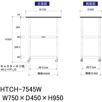 軽量作業台/キャスター付き_天板付き150ワゴン_低圧メラミン天板_ワークテーブル150シリーズ 山金工業