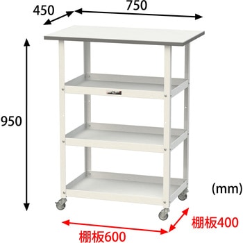 軽量作業用/キャスター付き_天板付き150ワゴン_低圧メラミン天板_ワークテーブル150シリーズ 山金工業
