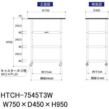 軽量作業用/キャスター付き_天板付き150ワゴン_低圧メラミン天板_ワークテーブル150シリーズ 山金工業