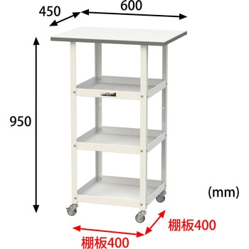 軽量作業台/キャスター付き_天板付き150ワゴン_低圧メラミン天板_ワークテーブル150シリーズ 山金工業