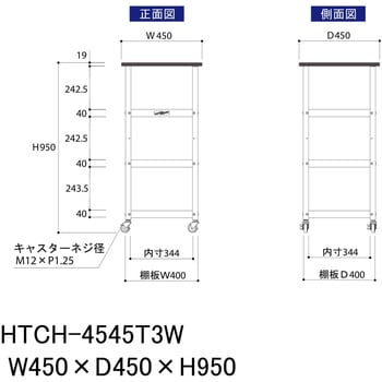軽量作業用/キャスター付き_天板付き150ワゴン_低圧メラミン天板_ワークテーブル150シリーズ 山金工業