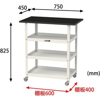 実験用/軽量作業用/キャスター付き_天板付きラボワゴン_高耐薬品ケミテクト天板_ワークテーブルLABシリーズ 山金工業