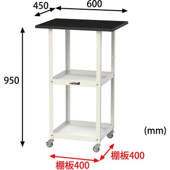 LKTCH-6045BKW 実験用/軽量作業台/キャスター付き_天板付きラボワゴン_