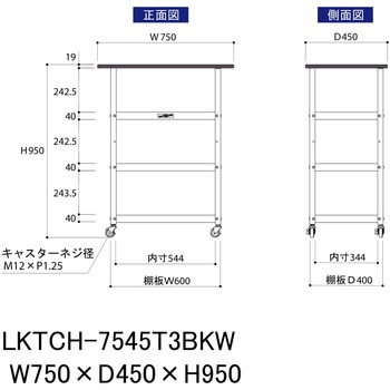 実験用/軽量作業用/キャスター付き_天板付きラボワゴン_高耐薬品ケミテクト天板_ワークテーブルLABシリーズ 山金工業