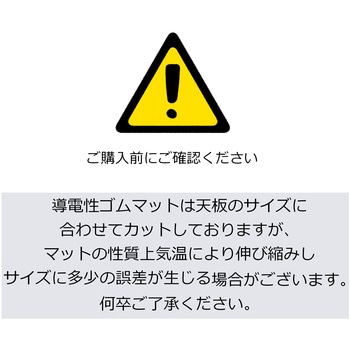 軽量作業台/耐荷重150kg_導電性ゴムマット+アース付き_高さ調整式_ワークテーブル150シリーズ 山金工業