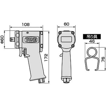 AI4200 エアーインパクトレンチ(ショートタイプ) トネ TONE (前田金属