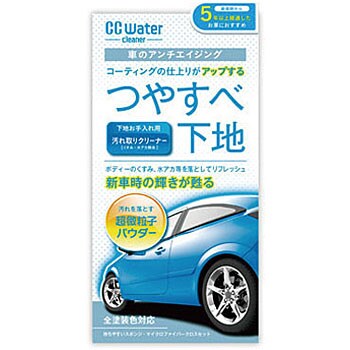 Ccウォーター クリーナー Prostaff プロスタッフ マルチクリーナー 通販モノタロウ S96