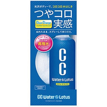 S106 CCウォーターロータス 1本(300mL) PROSTAFF(プロスタッフ) 【通販