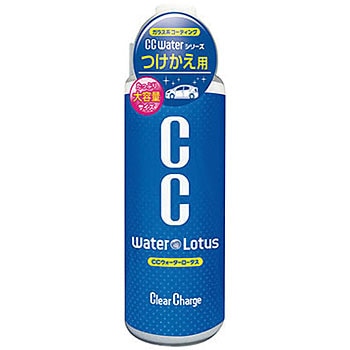 ccウォーターロータス　まとめ売り S126 CCウォーターロータスつけかえ用L 1本(480mL) PROSTAFF(プロ