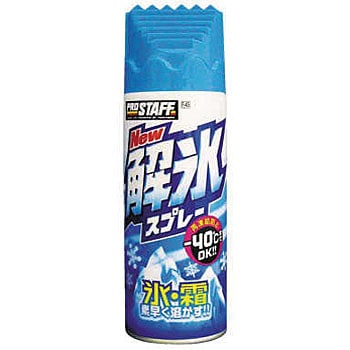 霜　プロフ確認お願いします　 霜 プロフ確認お願いします 様専用 プロフ確認お願いします様