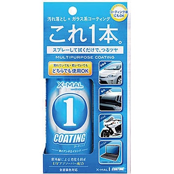 エックスマールワンコーティング Prostaff プロスタッフ コーティング剤 通販モノタロウ S109