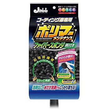 ポリマーメンテナンス ファイバースポンジ PROSTAFF(プロスタッフ)