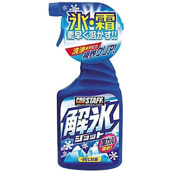 解氷ショット PROSTAFF(プロスタッフ)