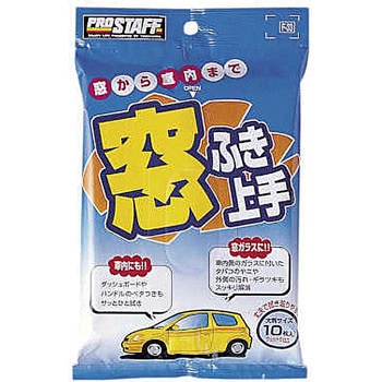 窓ふき上手 PROSTAFF(プロスタッフ)