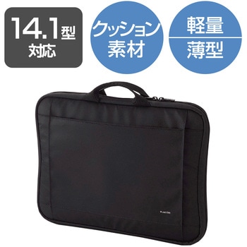 パソコンケース 11.6～14.1/15.4～16.4インチ インナーバッグ 取っ手付