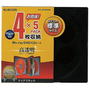 CCD-JSCNQ5CBK CD/DVDプラケース 4枚収納 1パック(5枚) エレコム