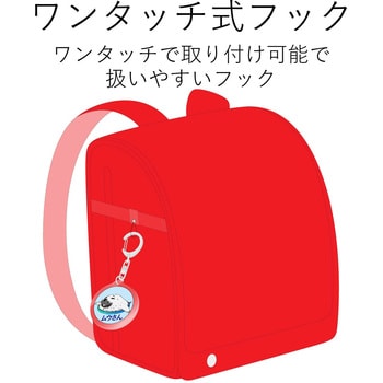 なまえラベル キーホルダー エレコム その他手作りシート・ステッカー