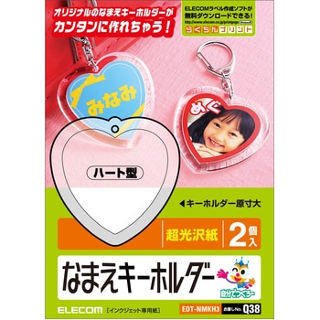 EDT-NMKH3 �Ȃ܂����x�� �L�[�z���_�[ �͂߂��ݎ� �I���W�i�� �G���R�� 09297602