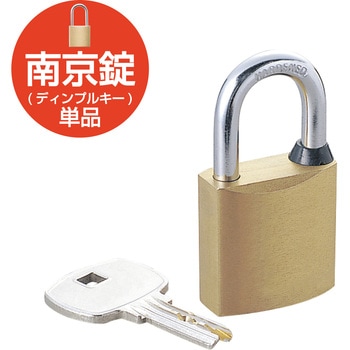 セキュリティロック 南京錠 ディンプルキー ESL-NKD エレコム