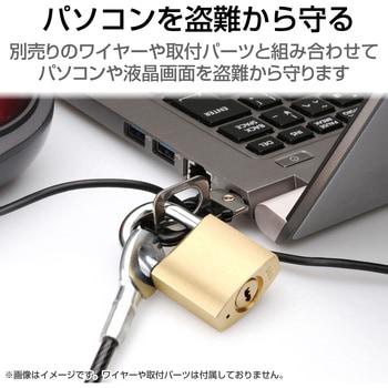 セキュリティロック 南京錠 ディンプルキー ESL-NKD エレコム