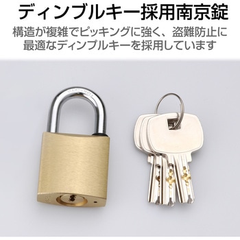 セキュリティロック 南京錠 ディンプルキー ESL-NKD エレコム
