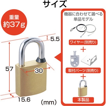 セキュリティロック 南京錠 ディンプルキー ESL-NKD エレコム
