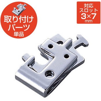 セキュリティワイヤー用ロックパーツ セキュリティスロット対応 パソコン エレコム