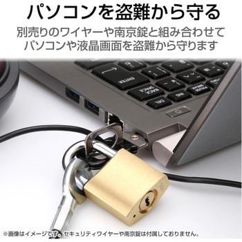 セキュリティワイヤー用ロックパーツ セキュリティスロット対応 パソコン エレコム