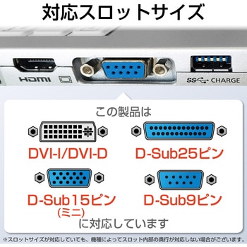 セキュリティワイヤー用ロックパーツ シリアルポート対応 パソコン エレコム