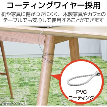 セキュリティワイヤー 盗難防止 防犯対策 セキュリティケーブル パソコン エレコム