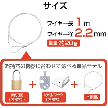 防犯.セキュリティタグ用超強力ワイヤー300本-