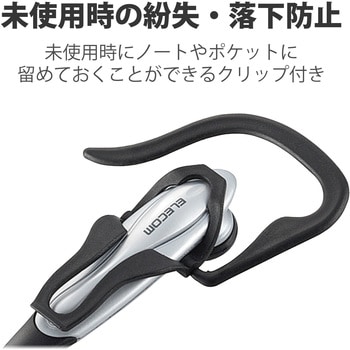 ヘッドセット 片耳 イヤーフック 有線 USB接続 シルバー エレコム
