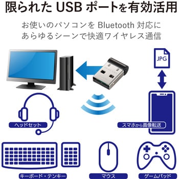Bluetooth USBアダプタ 超小型 Ver4.0 EDR/LE対応(省電力) Class2 Windows10対応 エレコム