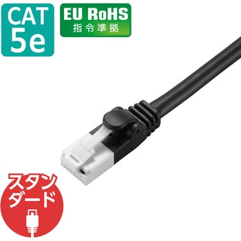エレコム EU RoHS指令準拠 CAT5E対応 爪折れ防止 LANケーブル 3m 簡易