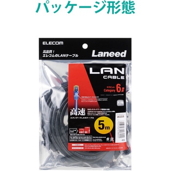 LD-GPN/BK5 LANケーブル CAT6 ギガビット より線 RJ-45コネクタ