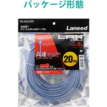 LANケーブル CAT6 ギガビット より線 RJ-45コネクタ スリムコネクタ RoHS エレコム