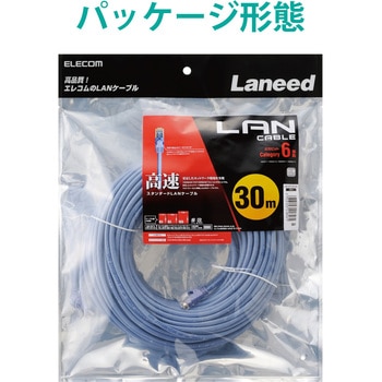 LANケーブル CAT6 ギガビット より線 RJ-45コネクタ スリムコネクタ RoHS エレコム