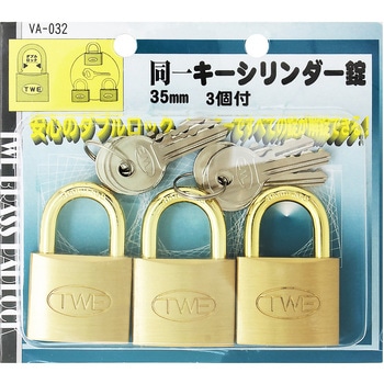 同一キーシリンダー錠 WAKI