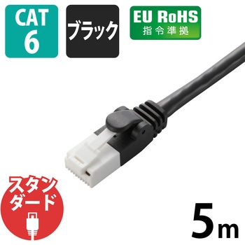 LANケーブル CAT6 ギガビット 爪折れ防止 より線 スリムコネクタ RoHS エレコム