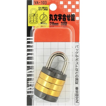 丸文字合せ錠 WAKI