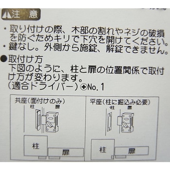 ネオラッチ WAKI