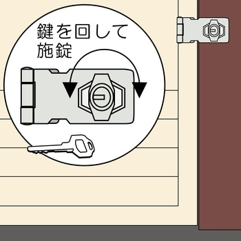シリンダー掛金錠 WAKI