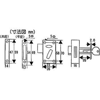 シリンダー本締錠 WAKI