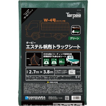 ターピー エステル帆布トラックシート 萩原工業